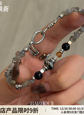 WAYOFMOON冷淡风小众月影手链