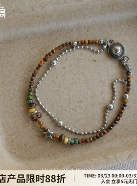 WAYOFMOON繁星拼接双层手链