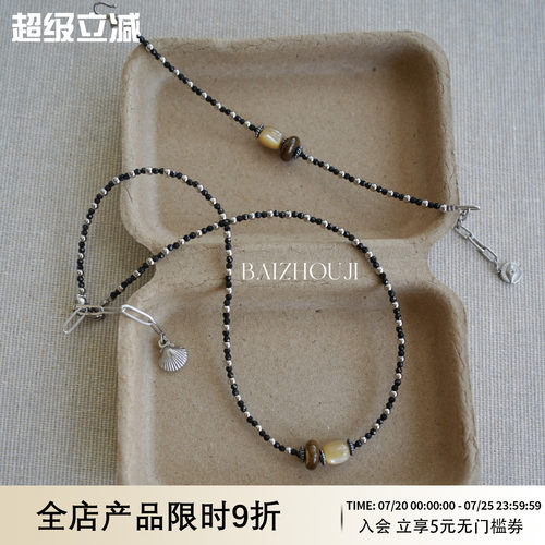 WAYOFMOON小众黑色尖晶石项链