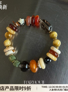 WAYOFMOON璀璨拼色串珠