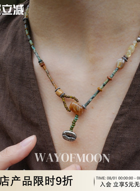 WAYOFMOON复古小众松石项链秋