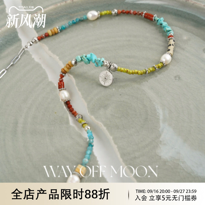天然石小众设计锁骨多巴胺