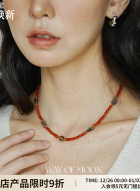 WAY OF MOON原创中式红色天然玛瑙茶晶复古串珠高级感毛衣链项链