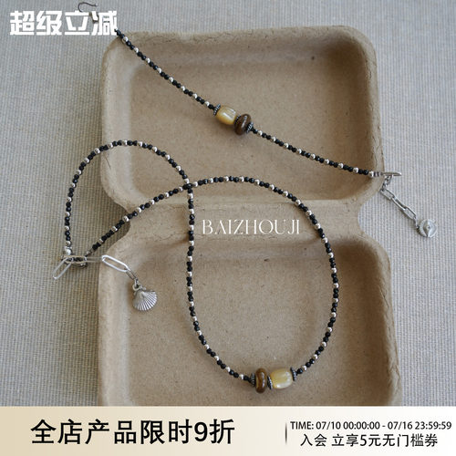 WAYOFMOON小众黑色尖晶石项链