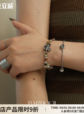 WAYOFMOON多巴胺文艺小众手链