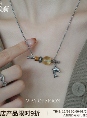 WAYOFMOON海豚黄水晶吊坠项链