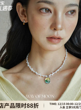 WAY OF MOON原创设计天然淡水珍珠轻奢高雅玫瑰花镜叶子吊坠项链