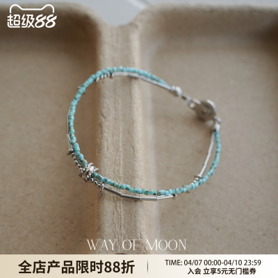 WAYOFMOON薄荷色双层串珠手链