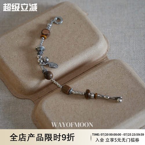 WAYOFMOON黛香木质珠子手链