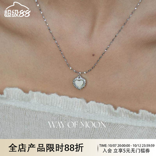 WAY OF MOON原创设计简约小众可叠戴气质爱心双面吊坠项链锁骨链