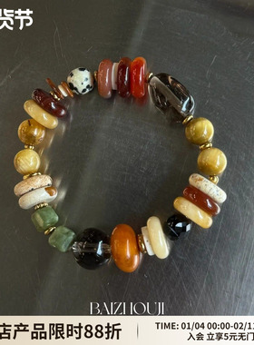 WAYOFMOON璀璨拼色串珠