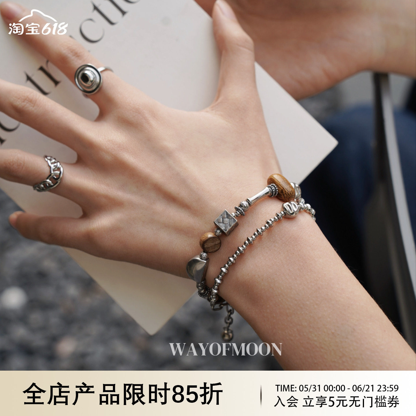 WAY OF MOON原创小众设计南夕檀香木质几何串珠ins风手链精致手串