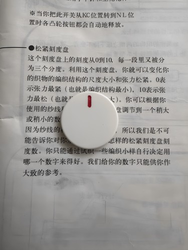 兄弟牌编织机密度盘盖