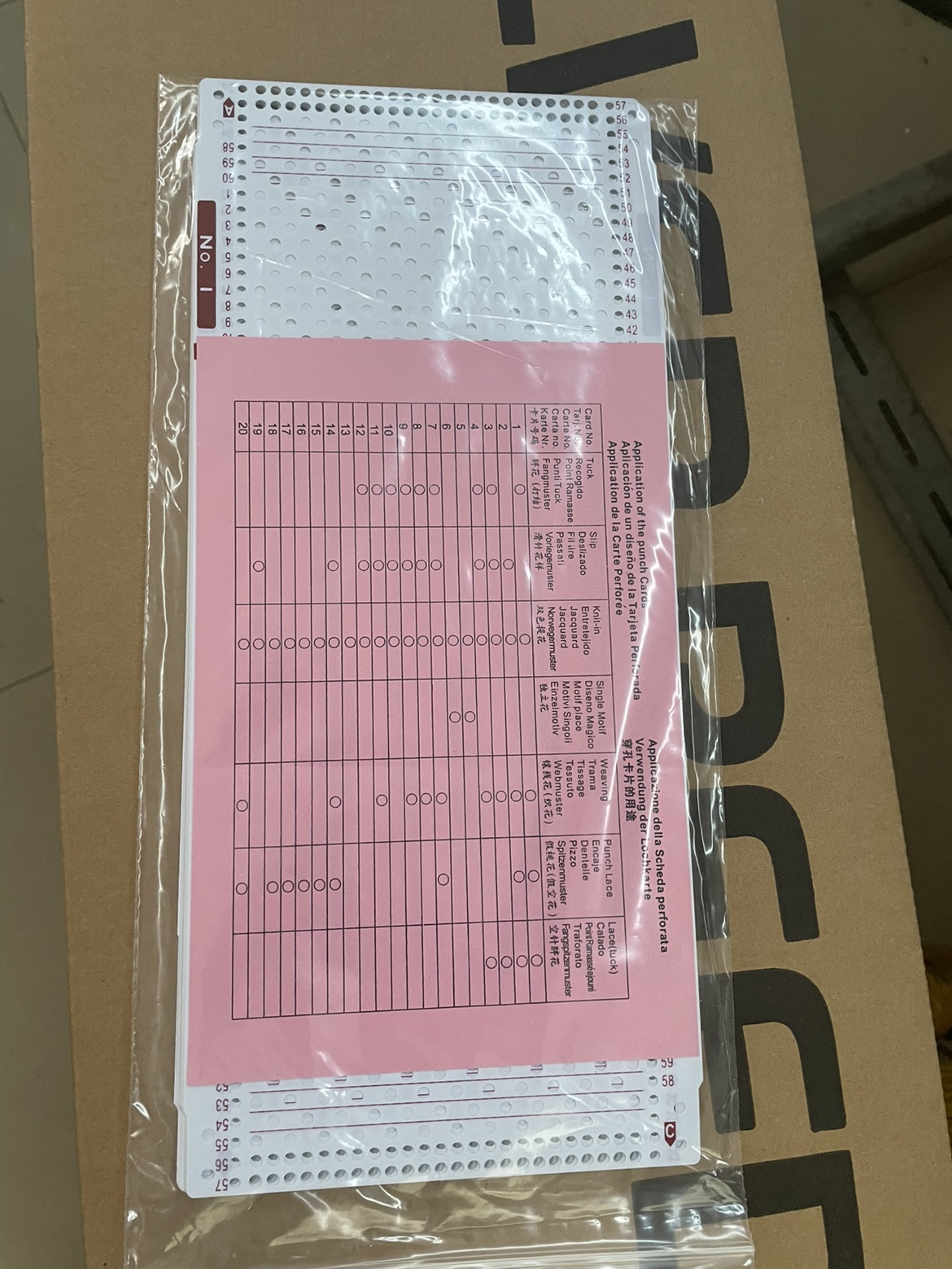 银笛牌毛衣编织机套装花卡