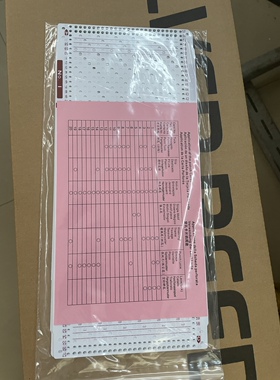 银笛牌毛衣编织机Sk280 套装花卡(NO:1-20)