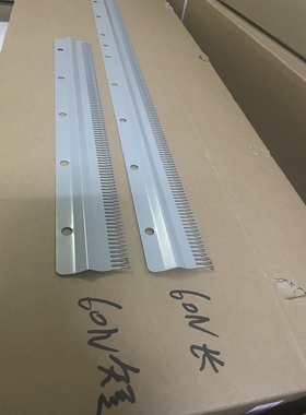 银笛牌罗纹编织机起针梳 SRP50 SRP60Ｎ