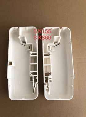 编织机配件银笛机Sk155  SK860  盒盖 盒体侧板  套件