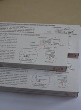 银笛编织机  sk270   sk 272   打孔机