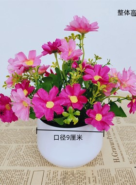 爆款仿真花束摆设假花客厅桌面装饰摆放花跳兰菊假雏菊干花小盆景