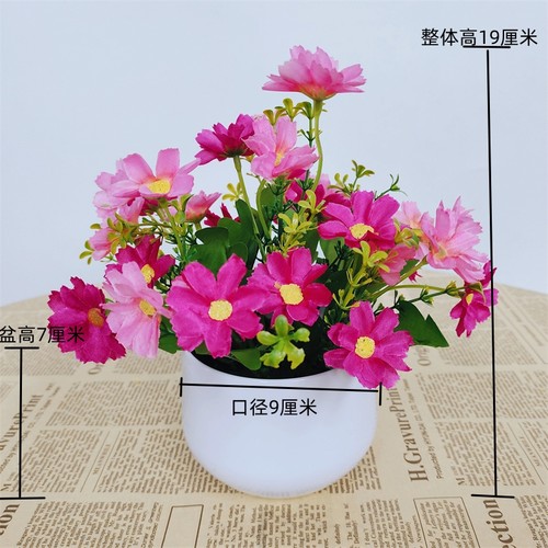 爆款仿真花束摆设假花客厅桌面装饰摆放花跳兰菊假雏菊干花小盆景