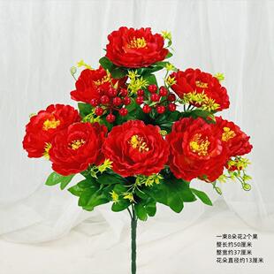 仿真花10头大朵牡丹花束塑料花摆件花艺绢花室内外装饰花束批发
