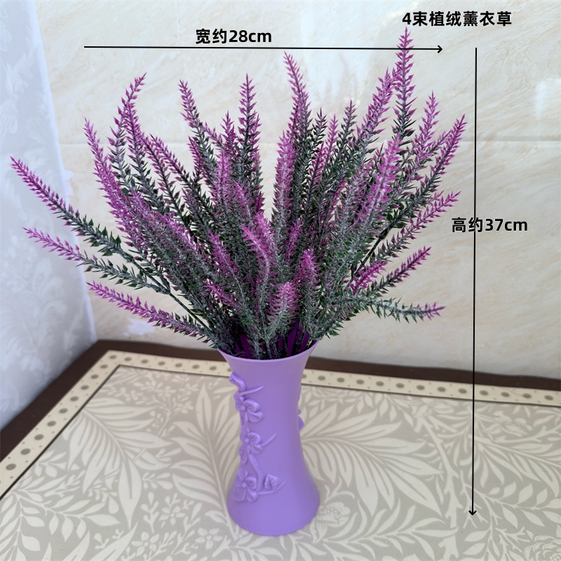 仿真花假花绿植物婚庆装饰工艺品年宵花薰衣草把束花束塑料花摆件