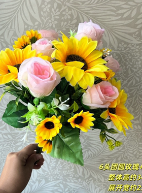 仿真真假花玫瑰花葵花雏菊客厅装饰干花摆设摆放塑料花束绢花摆件