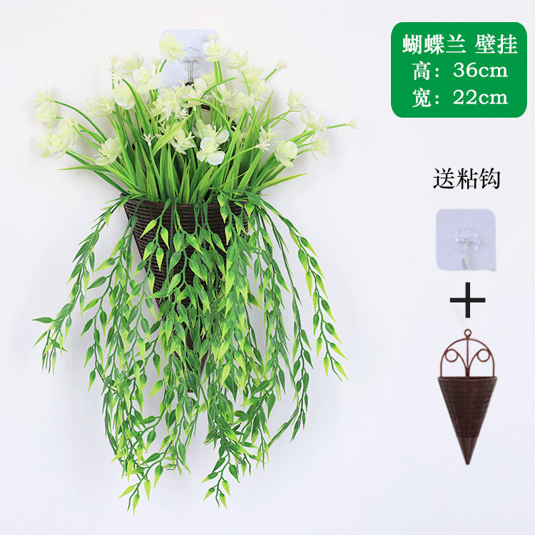 壁挂花篮仿真花蓝吊篮挂壁塑料假花客厅室内墙面装饰花蓝花艺摆设