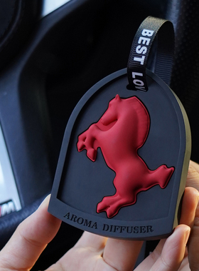 马年2026款汽车香挂车载内香薰香水衣柜家用衣橱挂件扩香礼物摆件