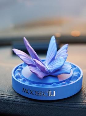 蓝紫色蝴蝶车载香薰摆件汽车中控台香水装饰品车内香氛扩香石礼物