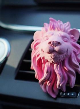 喜狮微笑狮子座汽车载香薰氛水空调出风口夹车内装饰礼物粉色治愈