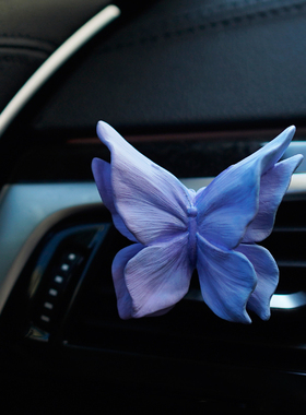 蝴蝶汽车载空调出风口香薰氛车用香水装饰摆件扩香石花朵车内饰品