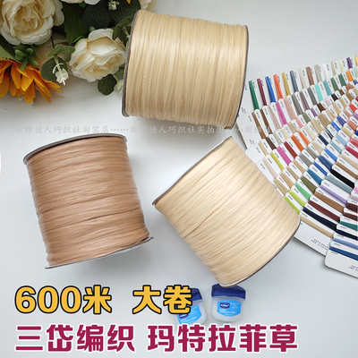 玛特拉菲草棉草线三岱编织钩包包