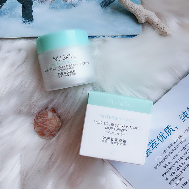 Ruxin Official quality goods Night Cream Nuskin Lasting Moisture moist repair Replenish water Gentle Face creamin the Skin Care/Body/Essential oils , Emulsion/Cream  category - from Buy2taobao.com to provide professional Taobao agent buy service