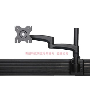 快夹高端屏风型材卡扣液晶显示器支架调度操作控制台电脑伸缩支架