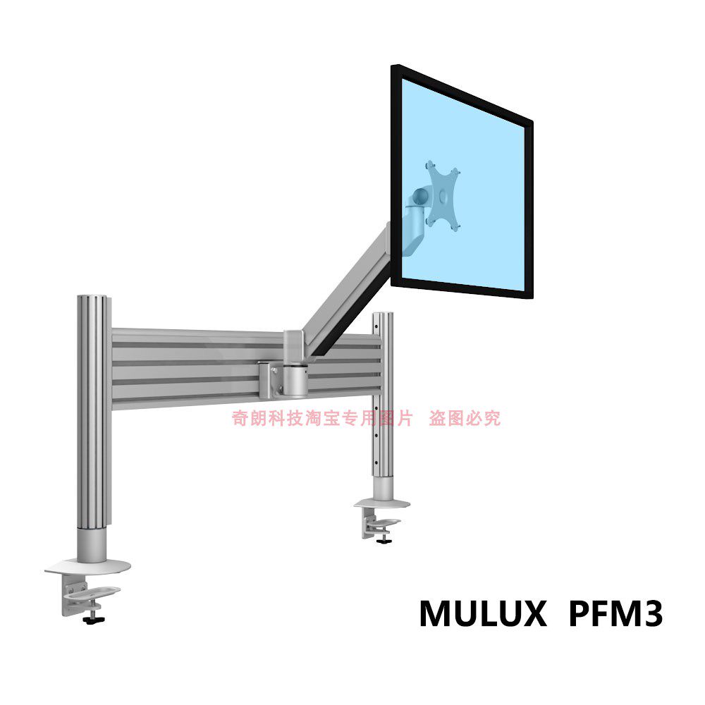 屏风卡扣式气压万向升降式电脑显示器支架操作控制台调度台液晶架