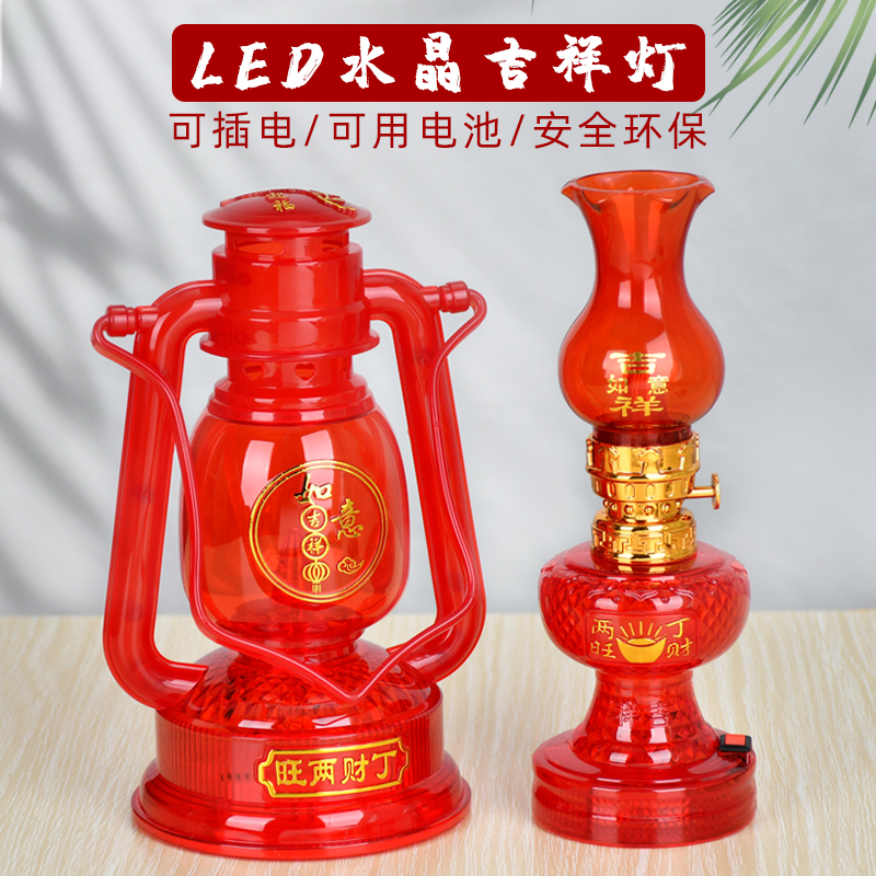 led喜灯船灯入伙结婚长明灯