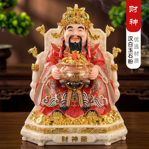 实心汉白玉财神爷神像九龙椅摆件