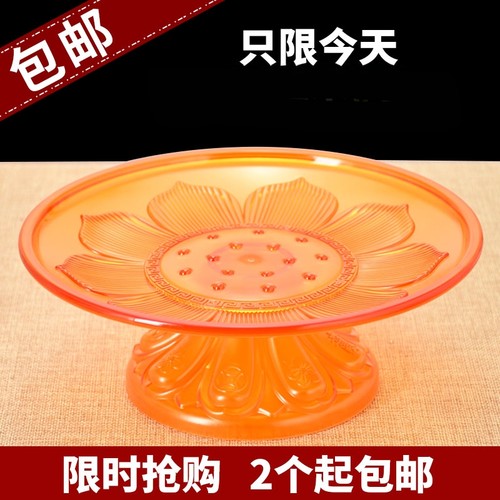 供盘水果盘供佛果碟家用财神供奉