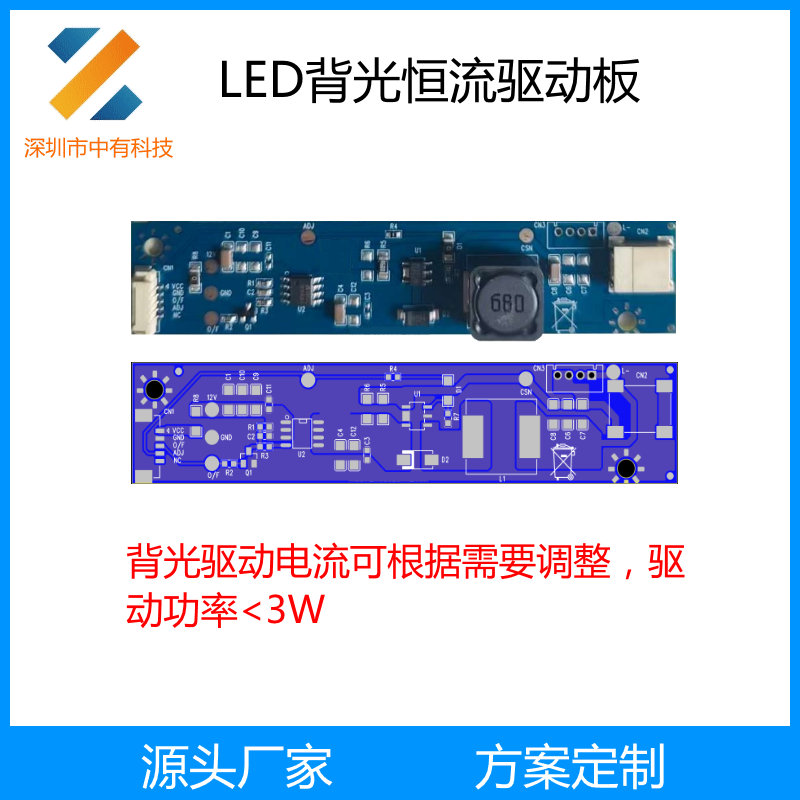 TFT LCD IPS屏LED背光恒流驱动板带PWM调光 10.4寸,电子元器件市场,显示屏/LCD液晶屏/LED屏/TFT屏,淘宝优惠券,粉丝福利购,淘宝优惠卷