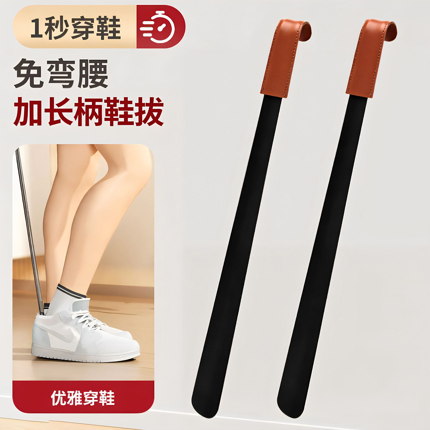 不锈钢加长柄款金属鞋拔子家用便携式高端鞋溜子老人蹬鞋神器翘板图片
