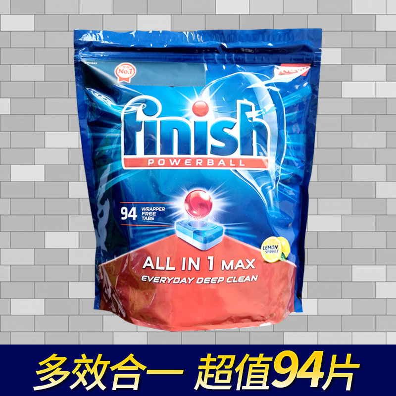 finish洗碗块清洁剂洗碗机专用洗涤剂2盒洗碗粉块适用美的西门子-封面