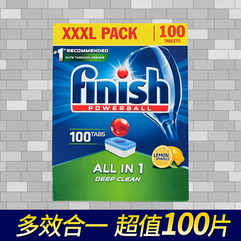 finish洗碗块100片适用美的西门子洗碗机专用洗涤剂亮碗碟洗碗粉-封面