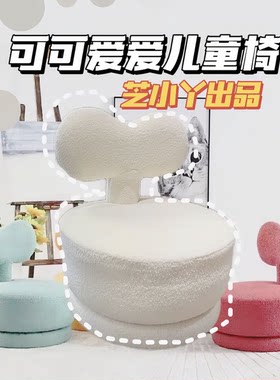 芝小丫儿童可旋转椅沙发