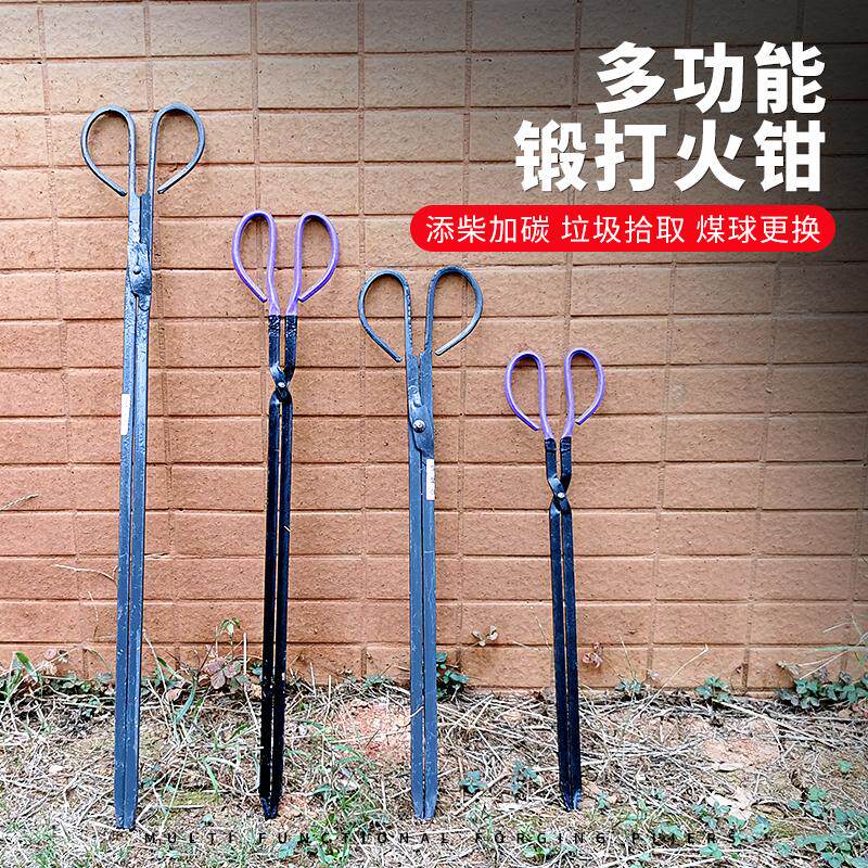 老式锻打火钳煤球夹烧火铁钳子传统碳夹家用环卫拾取夹加长垃圾夹