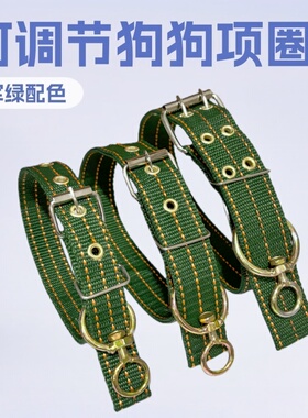 可调节狗狗项圈军绿色中型犬小型犬脖圈金属扣脖套遛狗绳宠物用品