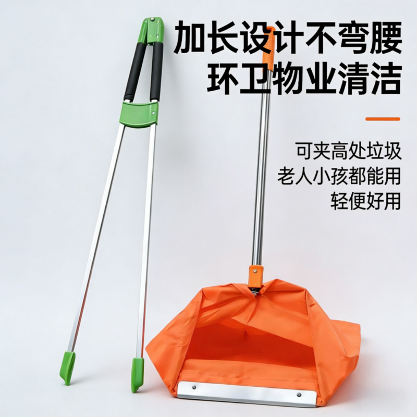 环卫加长垃圾夹双杆长柄不弯腰轻便户外清洁夹子老人小孩都能用