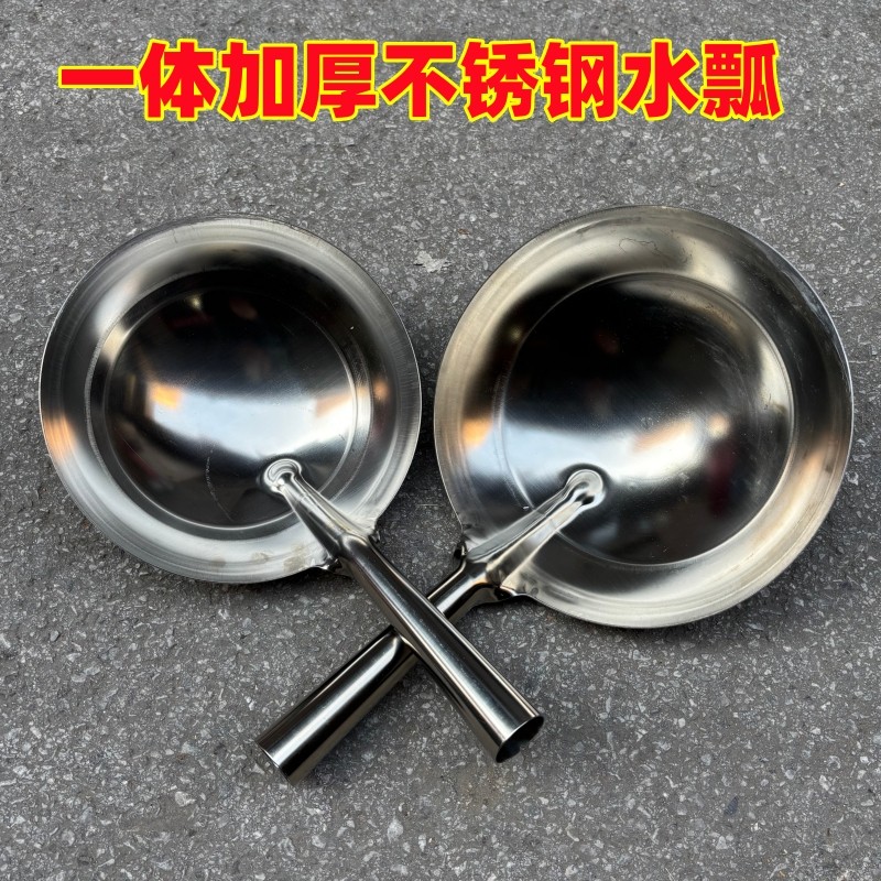 一体加厚不锈钢水瓢老式舀水瓢圆底水勺厨房食堂汤勺连柄水舀子,厨房/烹饪用具,水舀/水瓢,淘宝优惠券,粉丝福利购,淘宝优惠卷