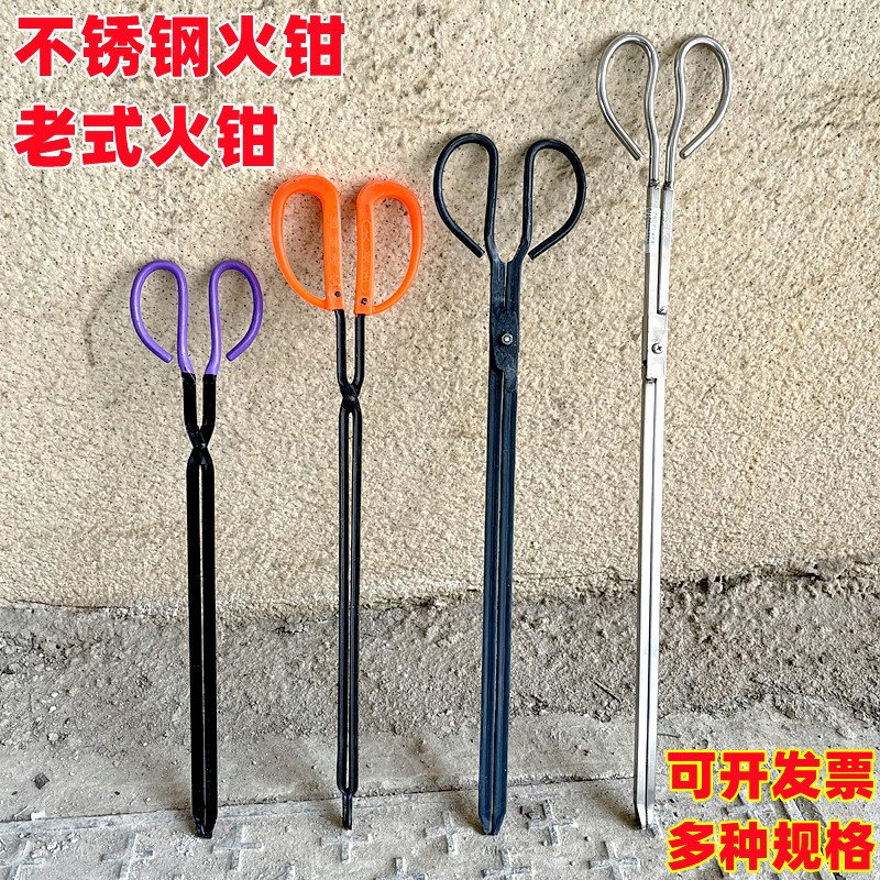 老式火钳家用烧火加长垃圾夹子夹煤工具加厚铁钳夹碳火夹钳火剪夹 家庭/个人清洁工具 垃圾夹 原图主图