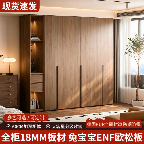 中古风ENF级实木到顶成品衣柜